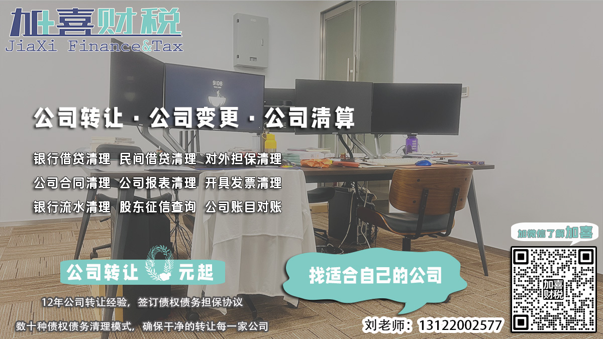 股權(quán)轉(zhuǎn)讓后原公司員工晉升機(jī)會如何？